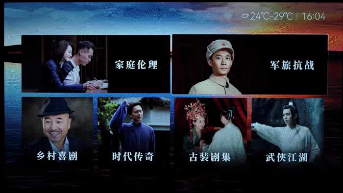 老款长虹电视系统,简化电视机