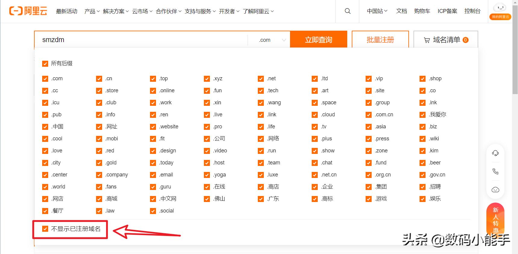 怎么把群晖nas挂到阿里云服务器,阿里云域名群晖自定义解析