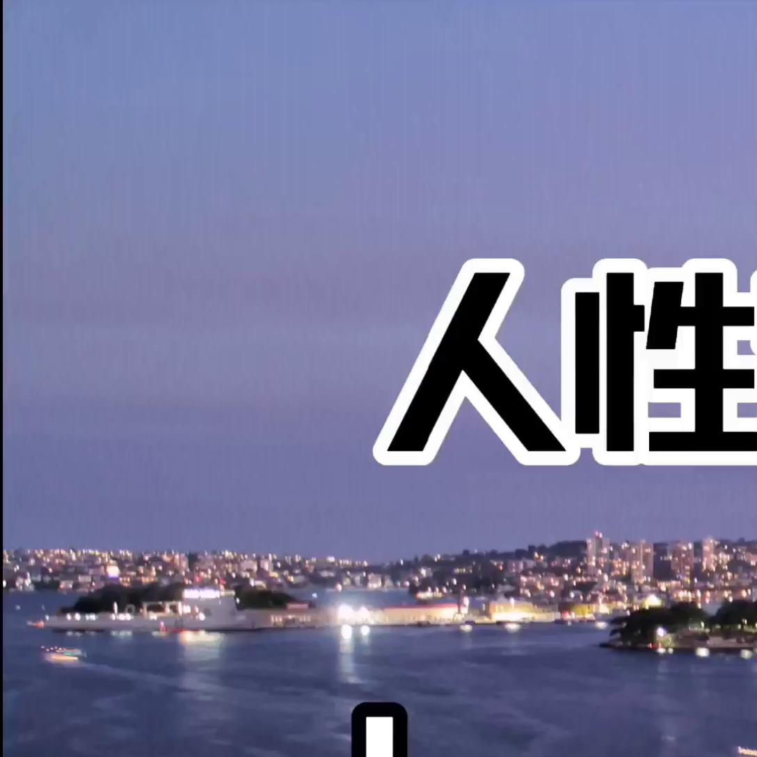 人性营销搞钱的核心（1）#大F