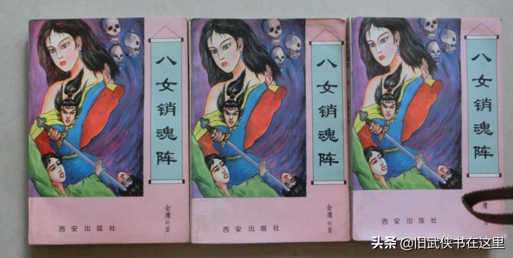 段子羽决战张无忌九阴九阳,金庸武侠张无忌的后续