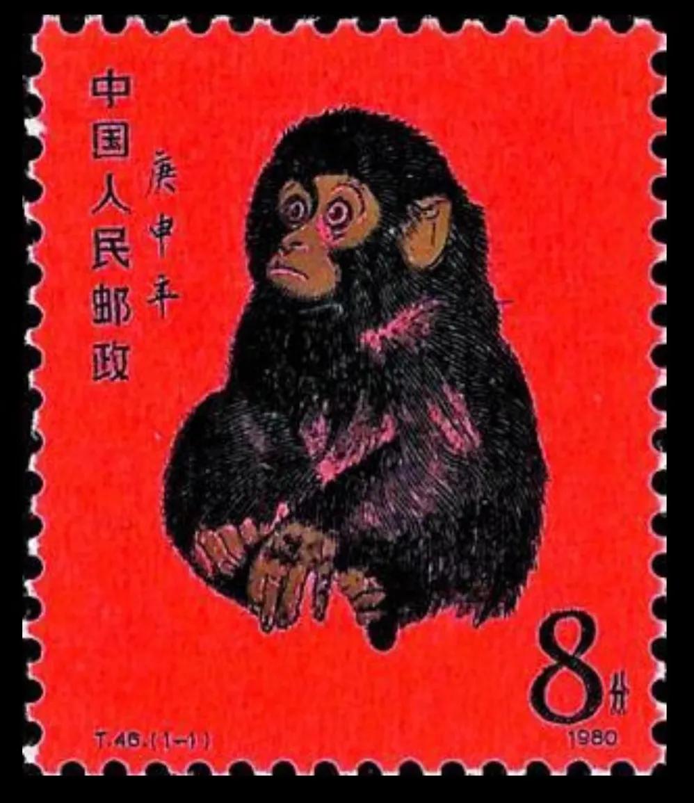 80猴票的邮票设计者,80版猴邮票谁设计的