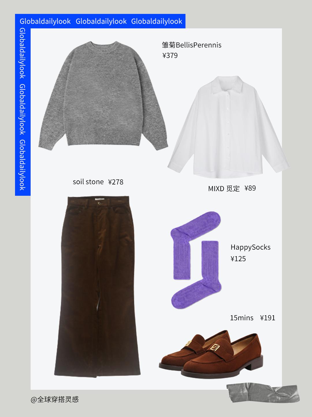 therow极简风t裙,therow长袖针织搭配