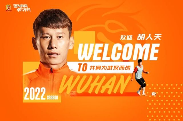 中超最新消息天津,2019中超联赛天津赛程表