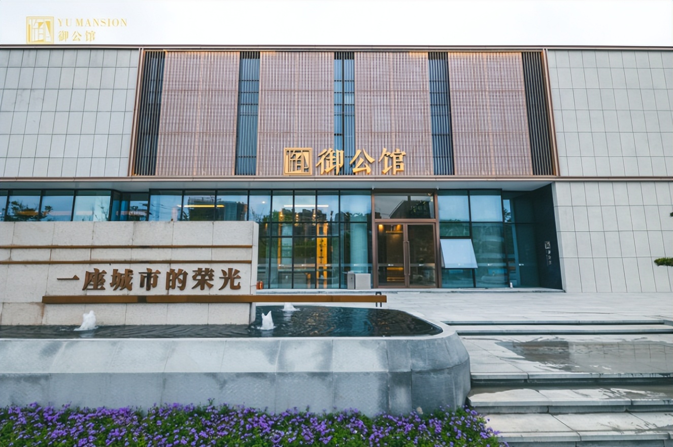 吴沉沉：中华城御公馆，能让你坐享长三角超级省会城市发展红利