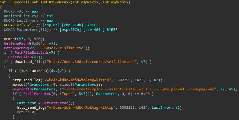 360安全卫士极速版有没有捆绑软件,360安全卫士极速版安装与卸载