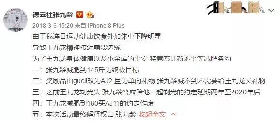 德云社相声演员有几个大胖子,相声德云社五大美男子