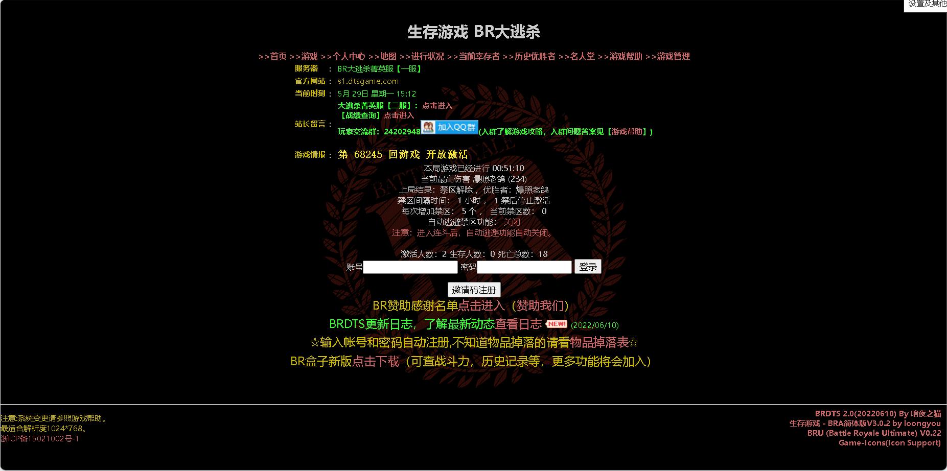 大逃杀游戏要注意什么,大逃杀游戏在中国的进化史