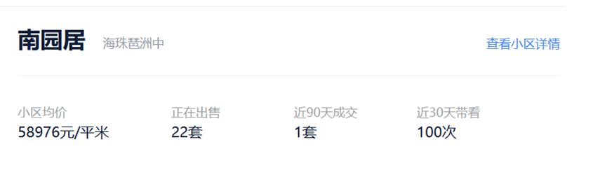 广州5号线地铁盘推荐,广州地铁盘能买吗