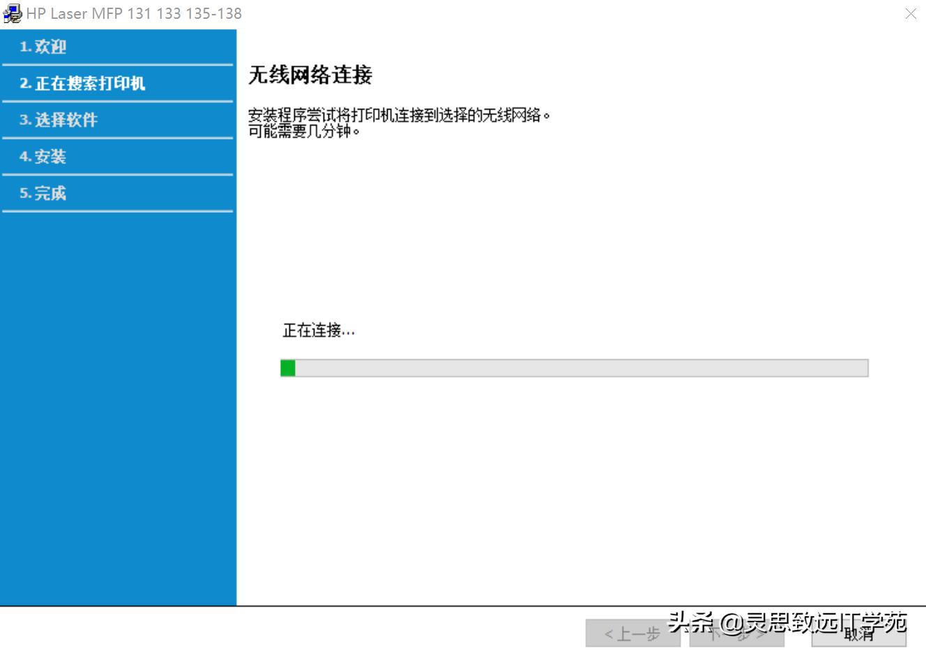 惠普mfp136wm怎么无线打印,惠普mfp136wm如何连wifi打印