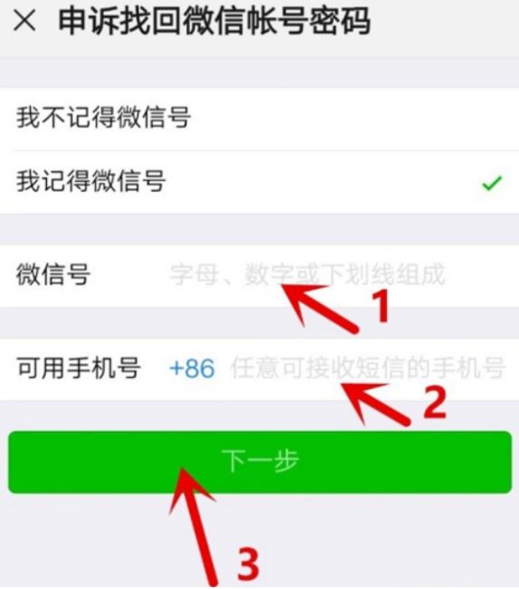 手机丢了微信钱包怎么处理才安全,手机丢失微信钱被盗报警能找到吗