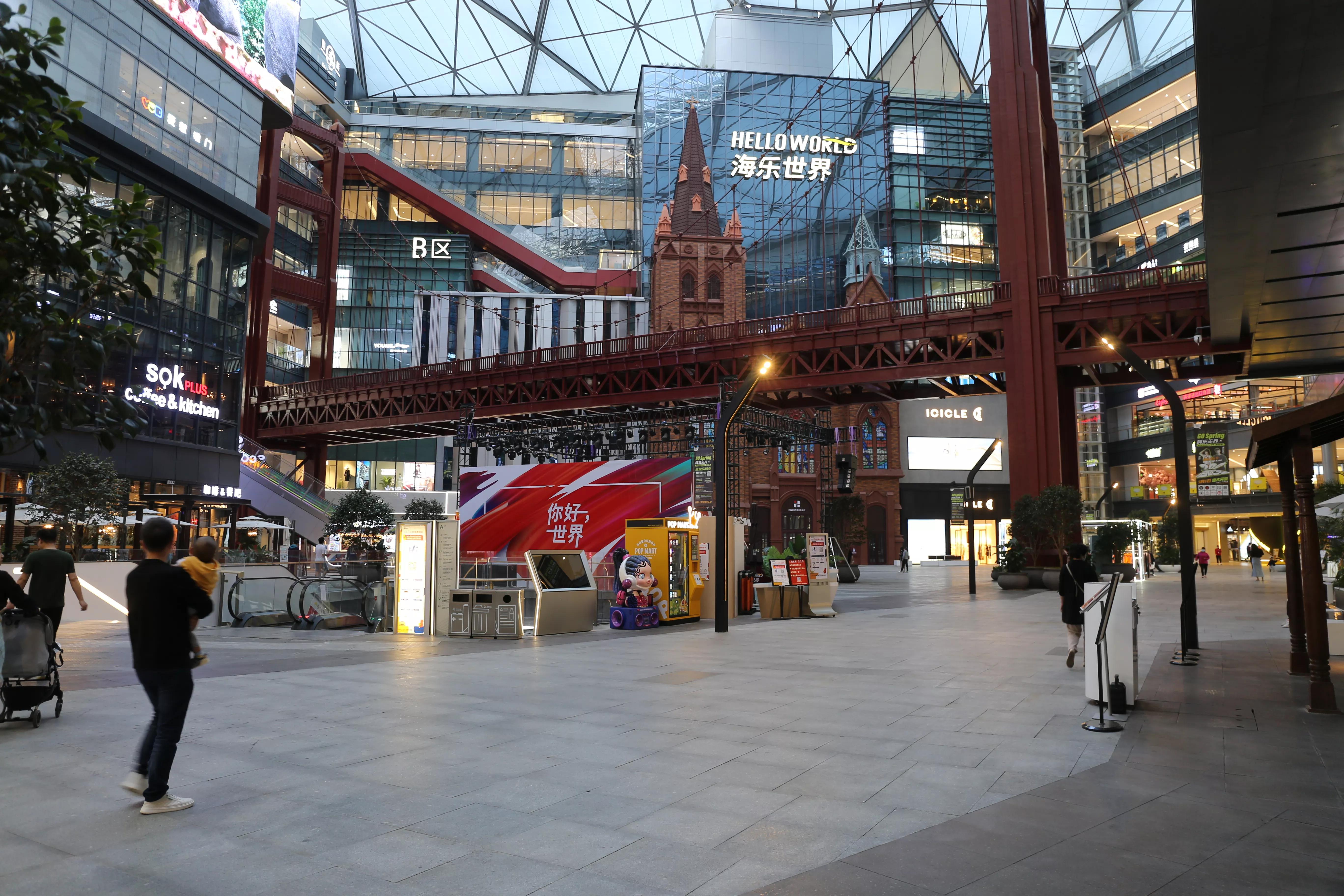 昆明海乐世界春节期间开业吗,华为智能生活馆昆明海乐世界