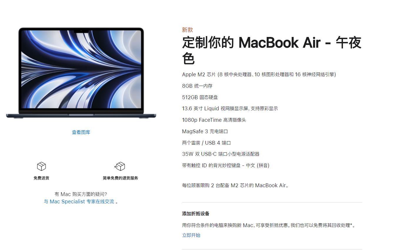 万元以内最适合买的macbook,2017款苹果笔记本macbookair测评