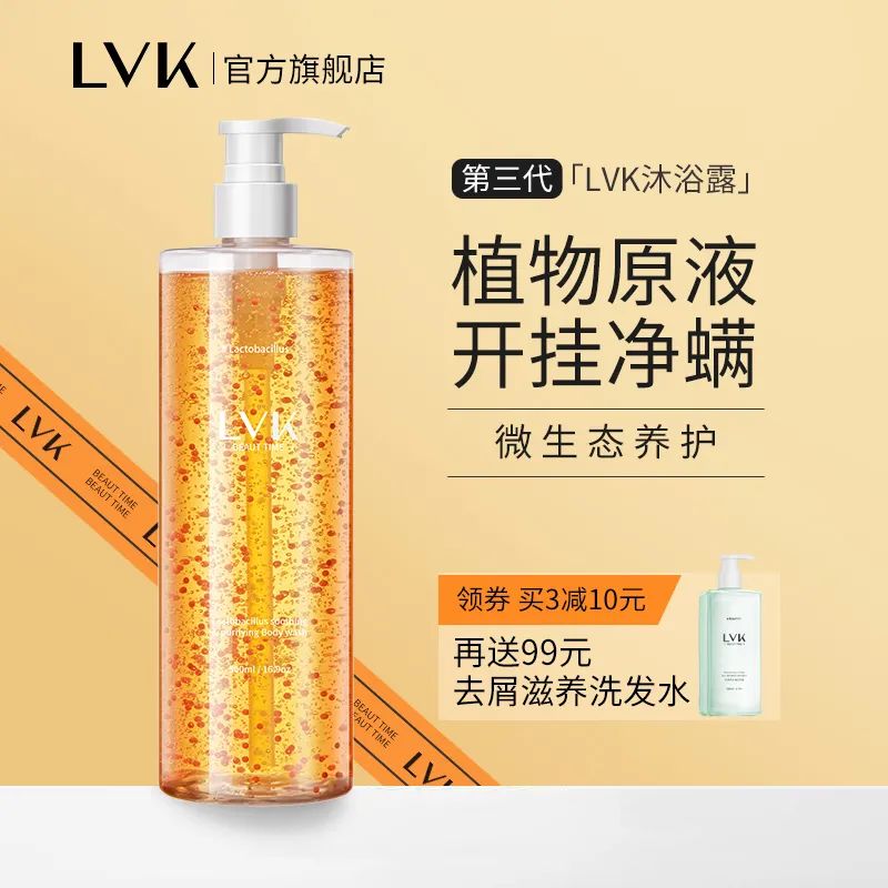 沐浴露持久留香72小时国货测评,国货沐浴露十大排行老牌子泡沫型