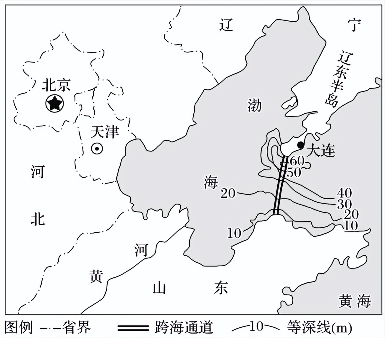 备战2023年高考地理一轮复习考点-43海洋空间资源与国家安全