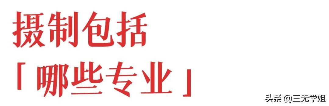 智谷艺考,艺考音乐专业解读题库大全