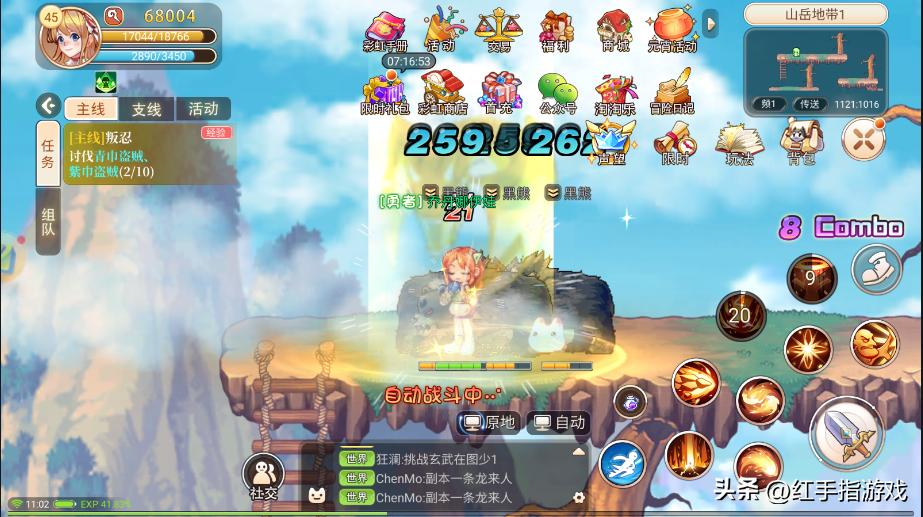 永恒岛手游新人搬砖玩法,永恒大陆保姆级教学