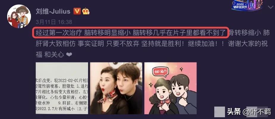 刘维非常完美,他太难了