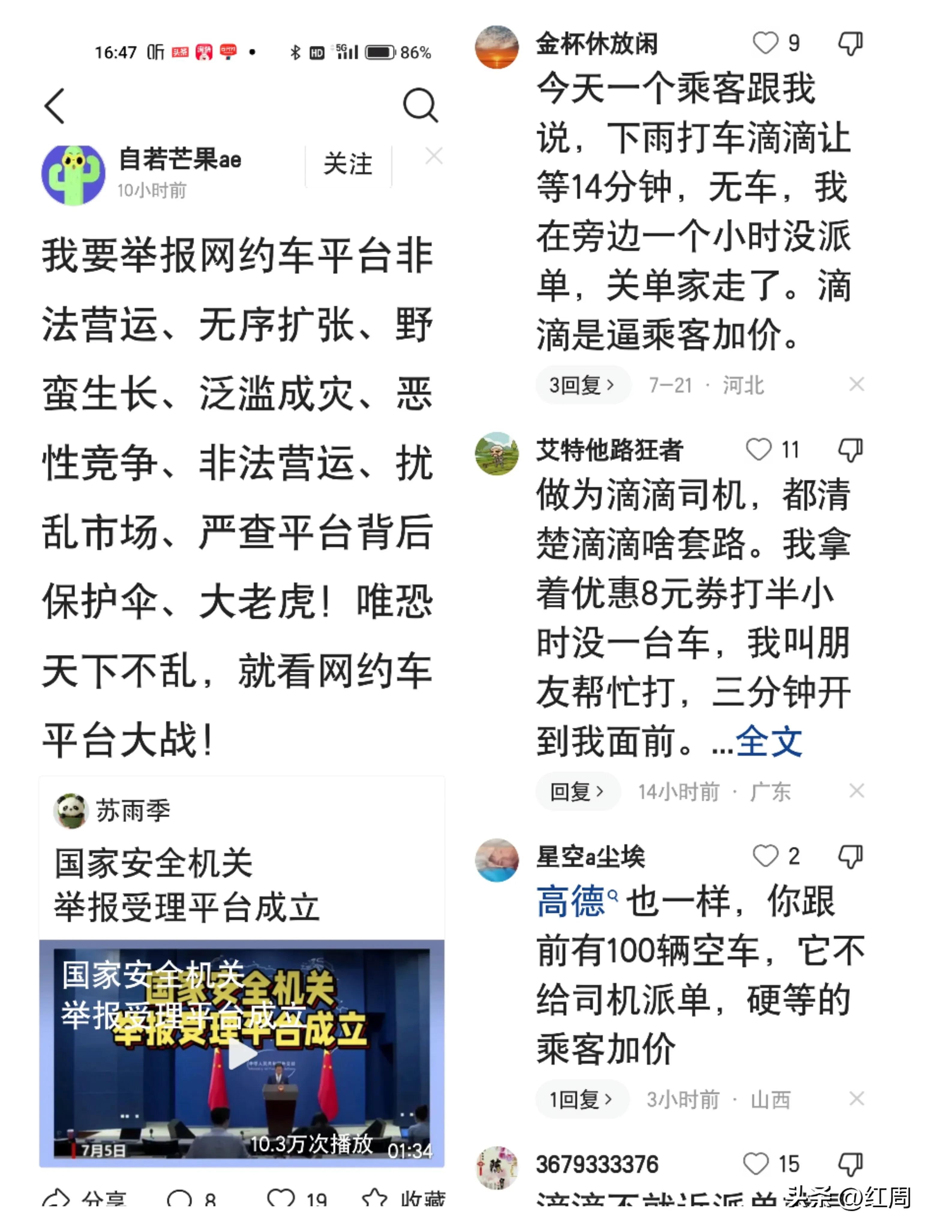 拔牙后死亡新闻,拔牙视频儿童