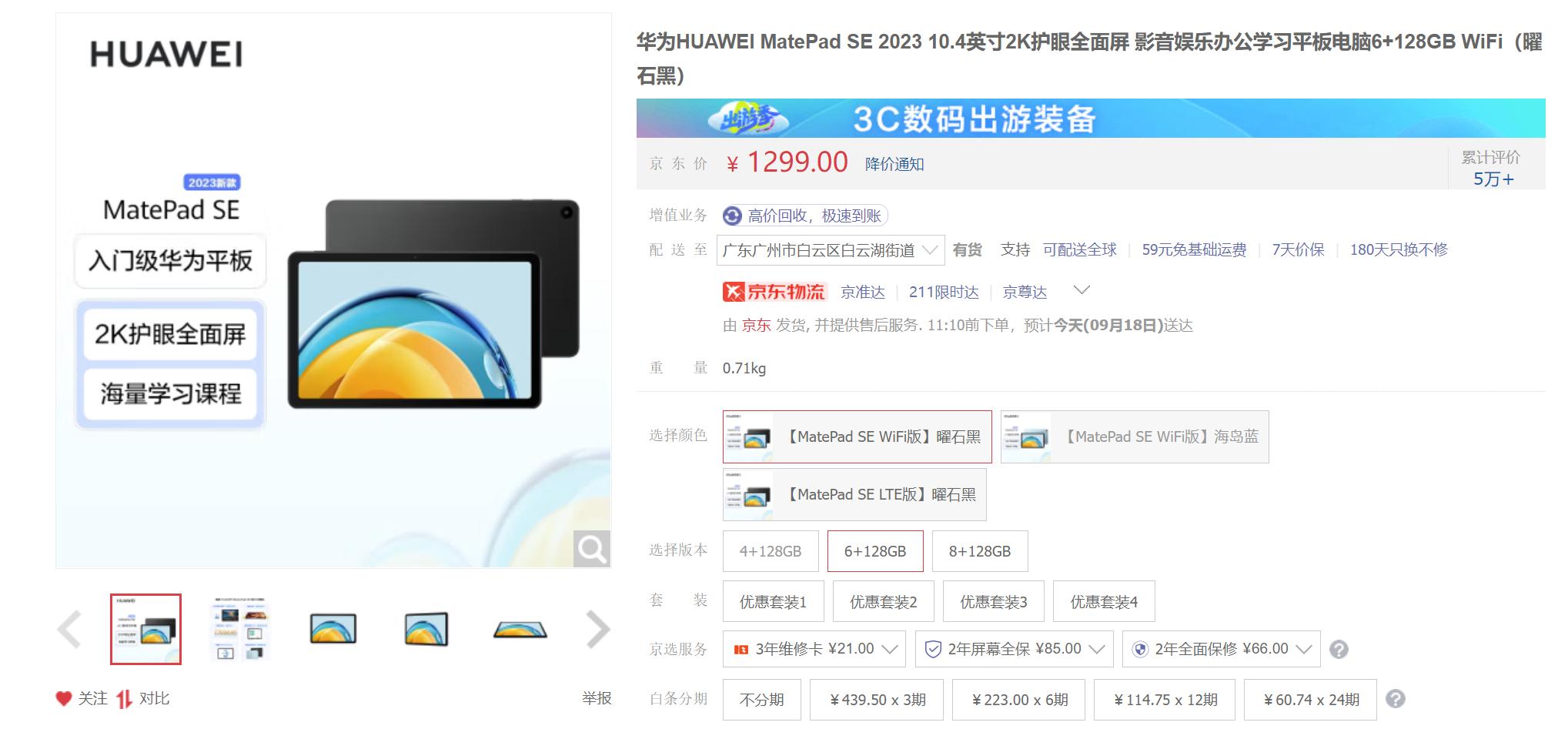 大学生必须要知道的好物推荐,大学生好物推荐10件