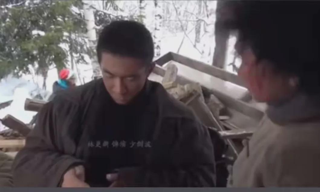 林更新不丑吗,林更新那段你不随我意片段