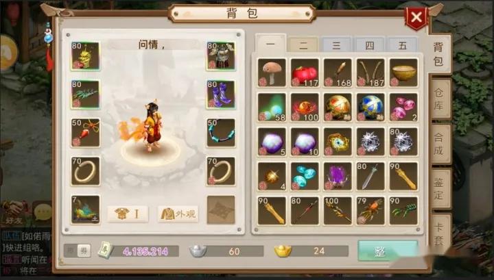 问道手游搬砖免费玩家玩法攻略,2022问道端游还能搬砖吗