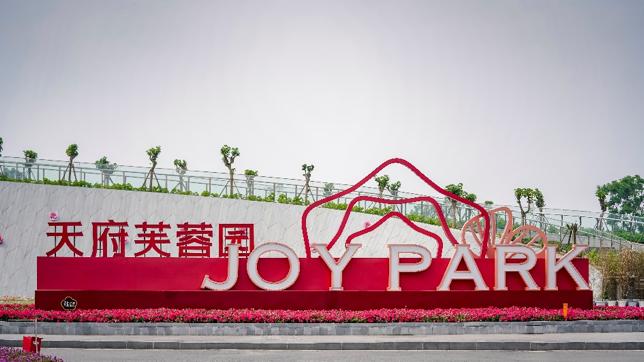 成都宝藏游玩攻略,坐地铁游成都十个景点