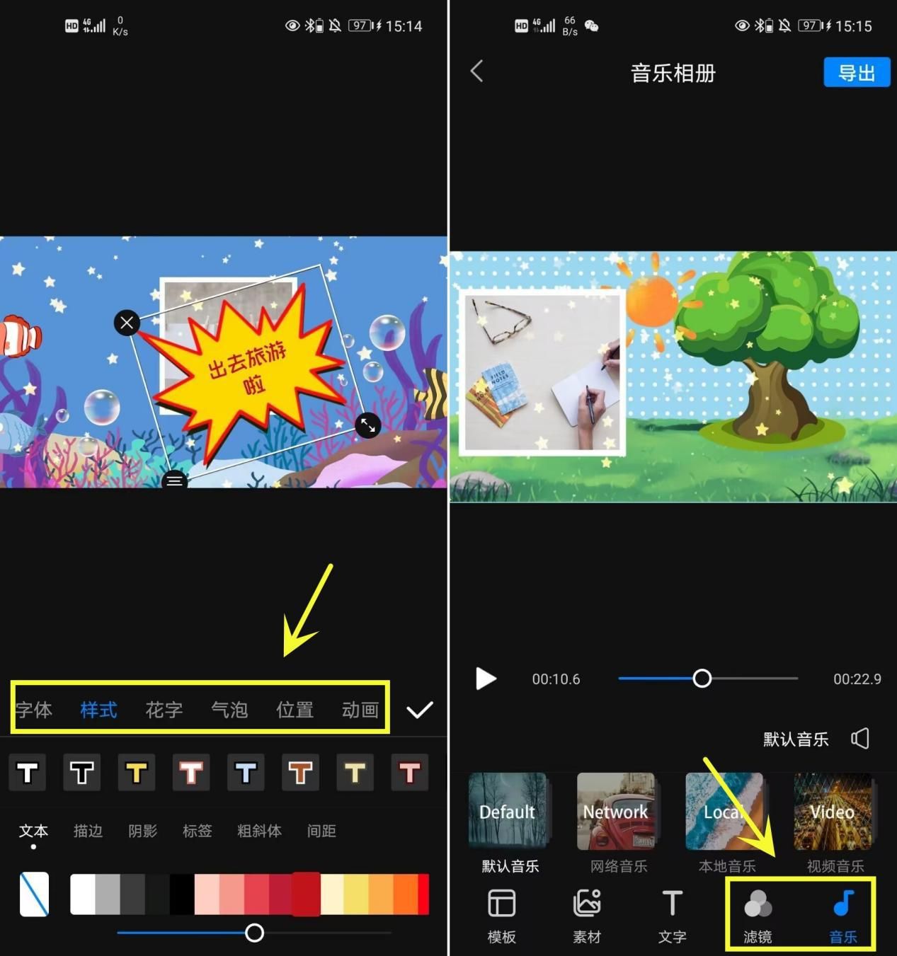 100多张照片怎么制作成音乐相册,怎样制作照片音乐相册