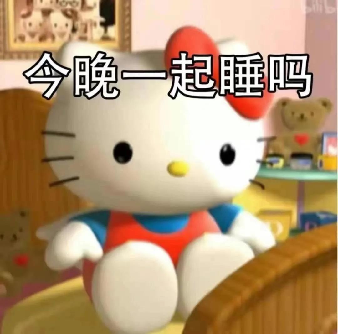 hellokitty表情包可爱,可爱的hellokitty表情包