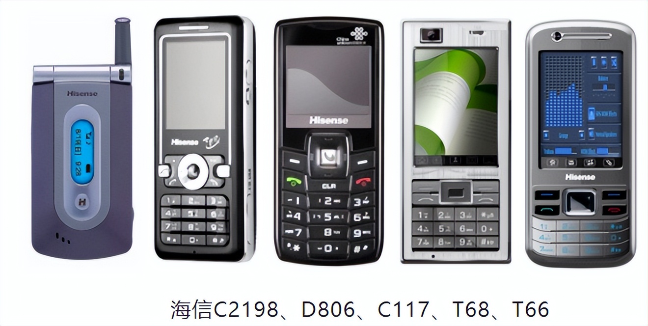 通信历史连载123-家电企业之海信-海尔-格力手机的历史