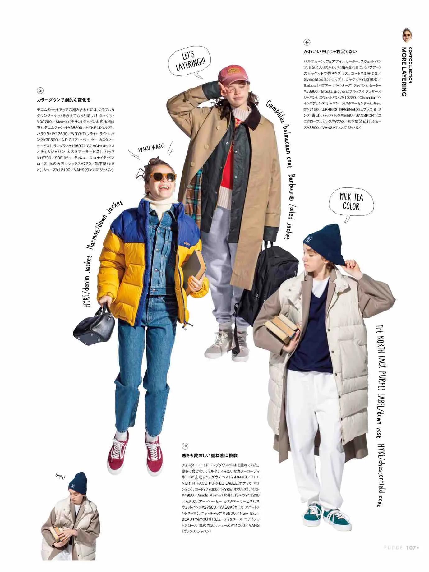 fudge杂志上的单品怎么买,fudge时尚杂志在哪买