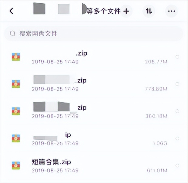 别在网上晒自拍，有只眼睛正盯着你