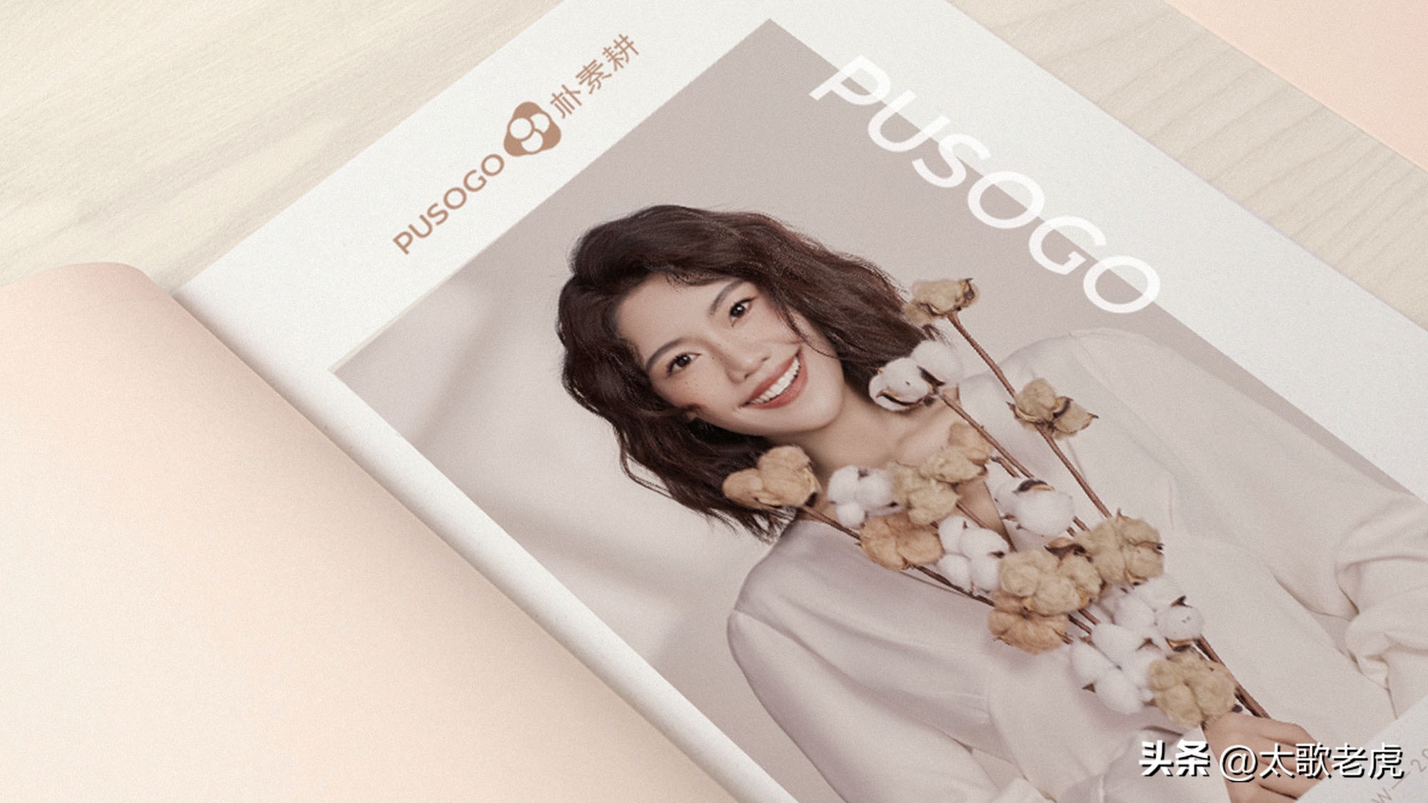 朴素耕母婴生活家居馆抖音团购,朴素耕婴幼儿家居生活馆