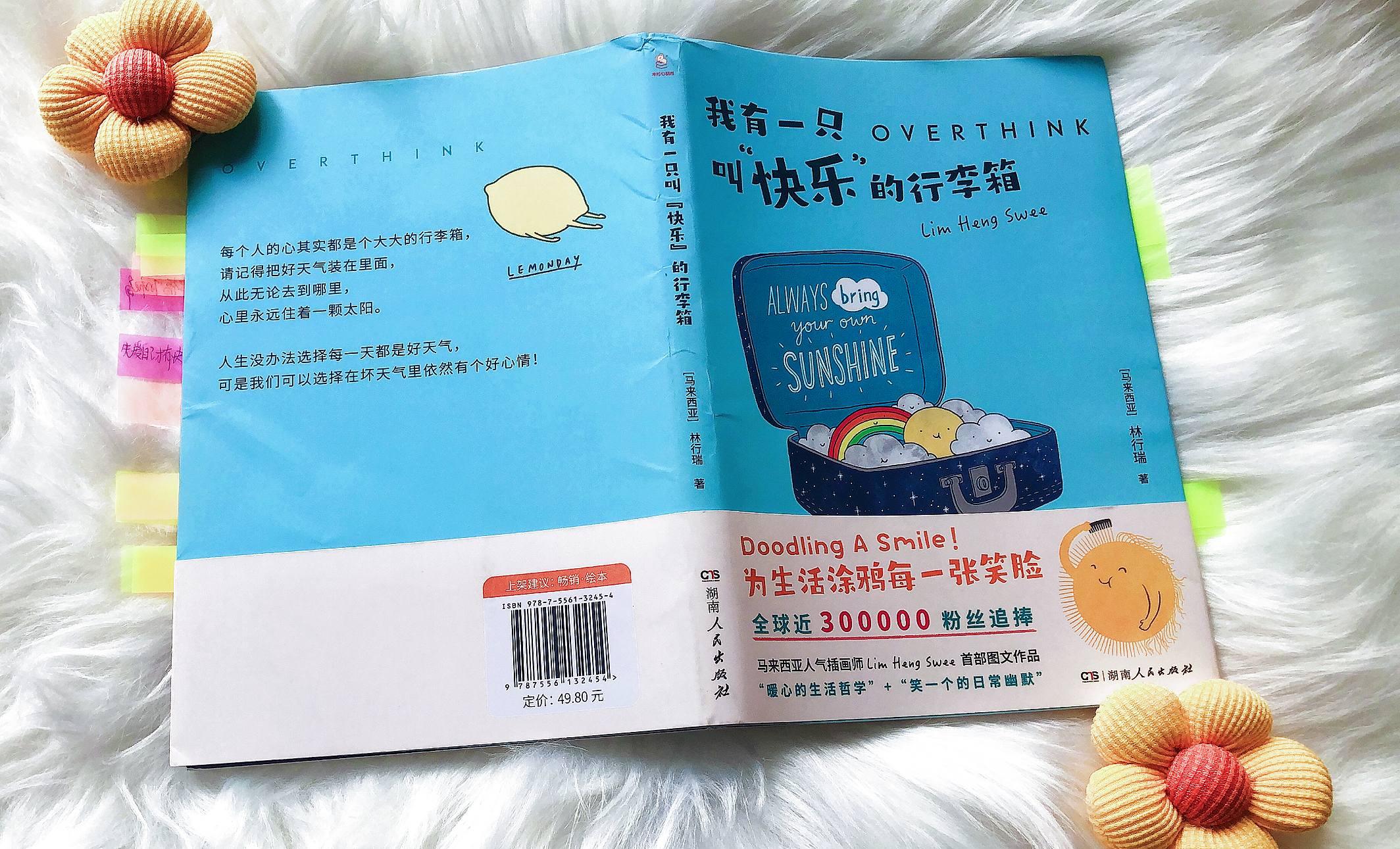 健身快乐的秘诀多巴胺,成功的秘诀多巴胺