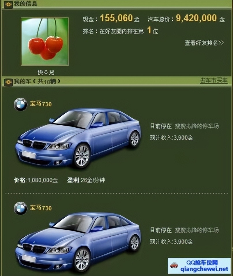 qq空间里的魔性小游戏,你一定玩过的手机游戏