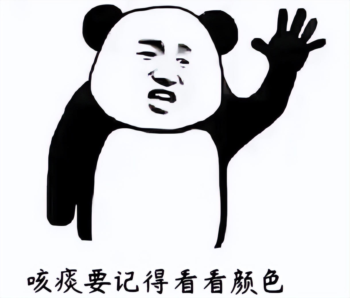 阳后有白痰什么原因,阳过后咳嗽白痰夹着一点黄痰