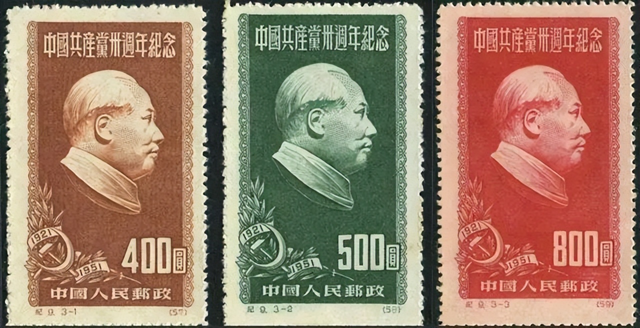 目前建党100周年邮票大全套价格,回首百年征程弘扬伟大建党精神