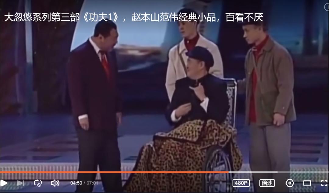 二舅视频被打假,二舅视频实锤