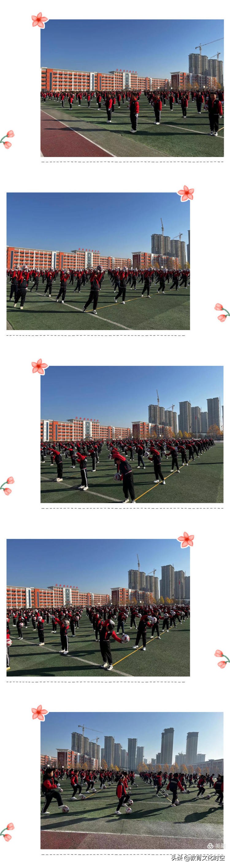 全校小学生阳光大课间,活力阳光大课间