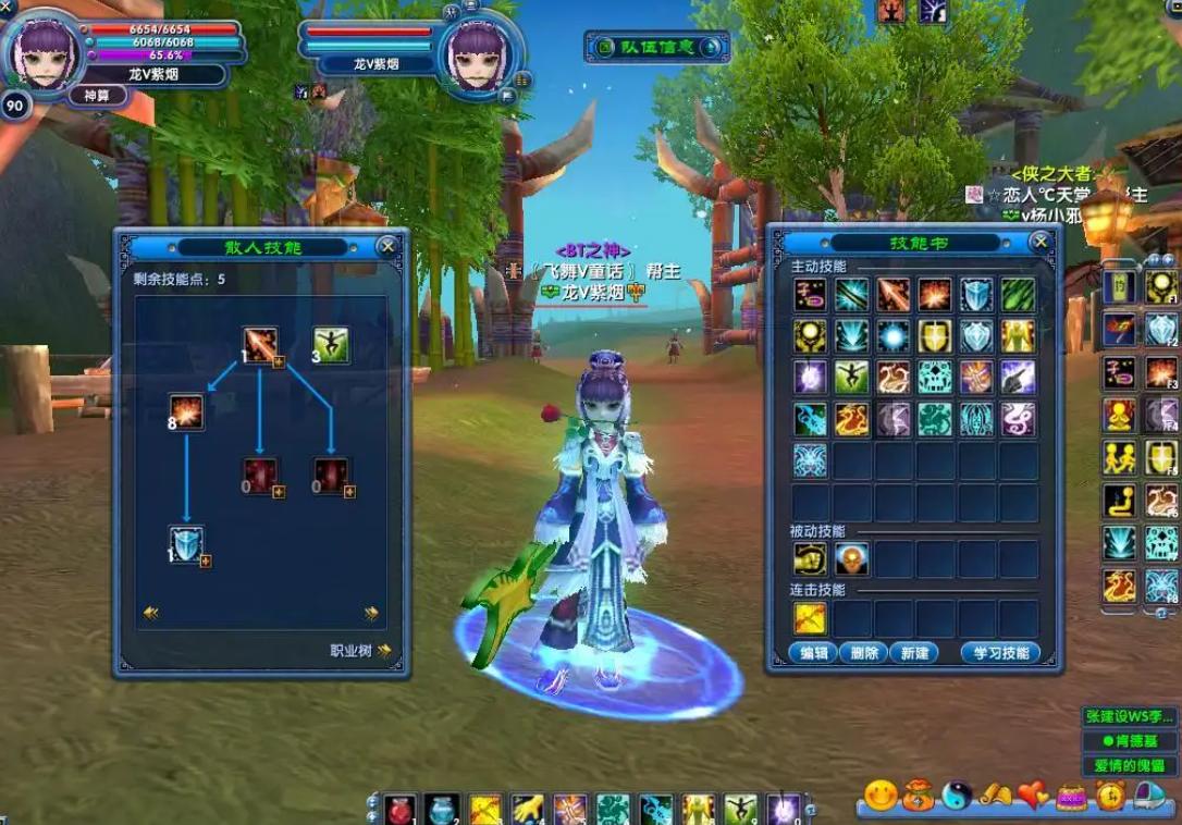 梦幻国度怀旧端游,小时候的网游梦幻国度