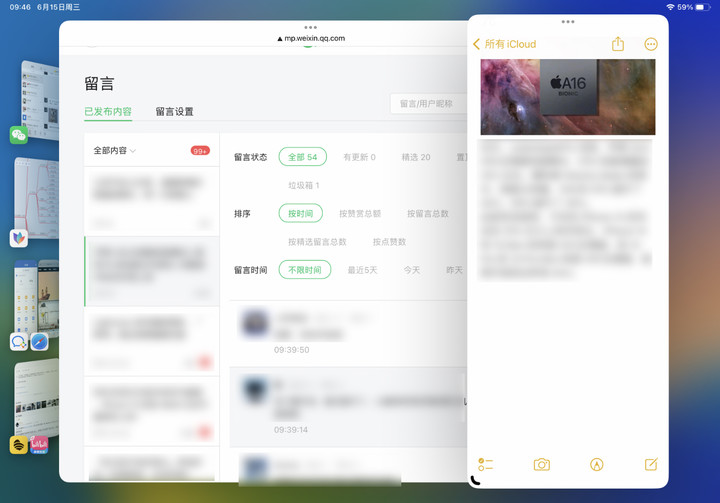 升级ipados16会清空数据吗,升级了ipados16.2还可以降级吗