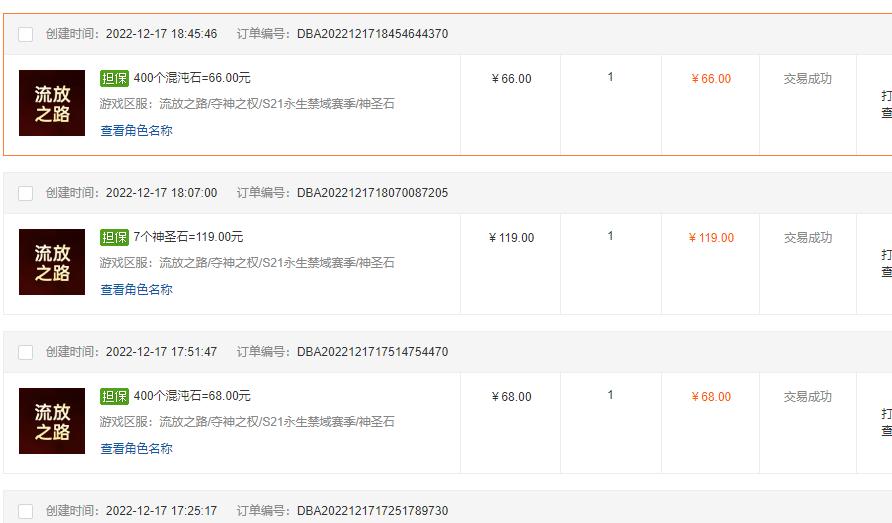 流放之路刚开始怎么出去,流放之路初期怎么赚钱