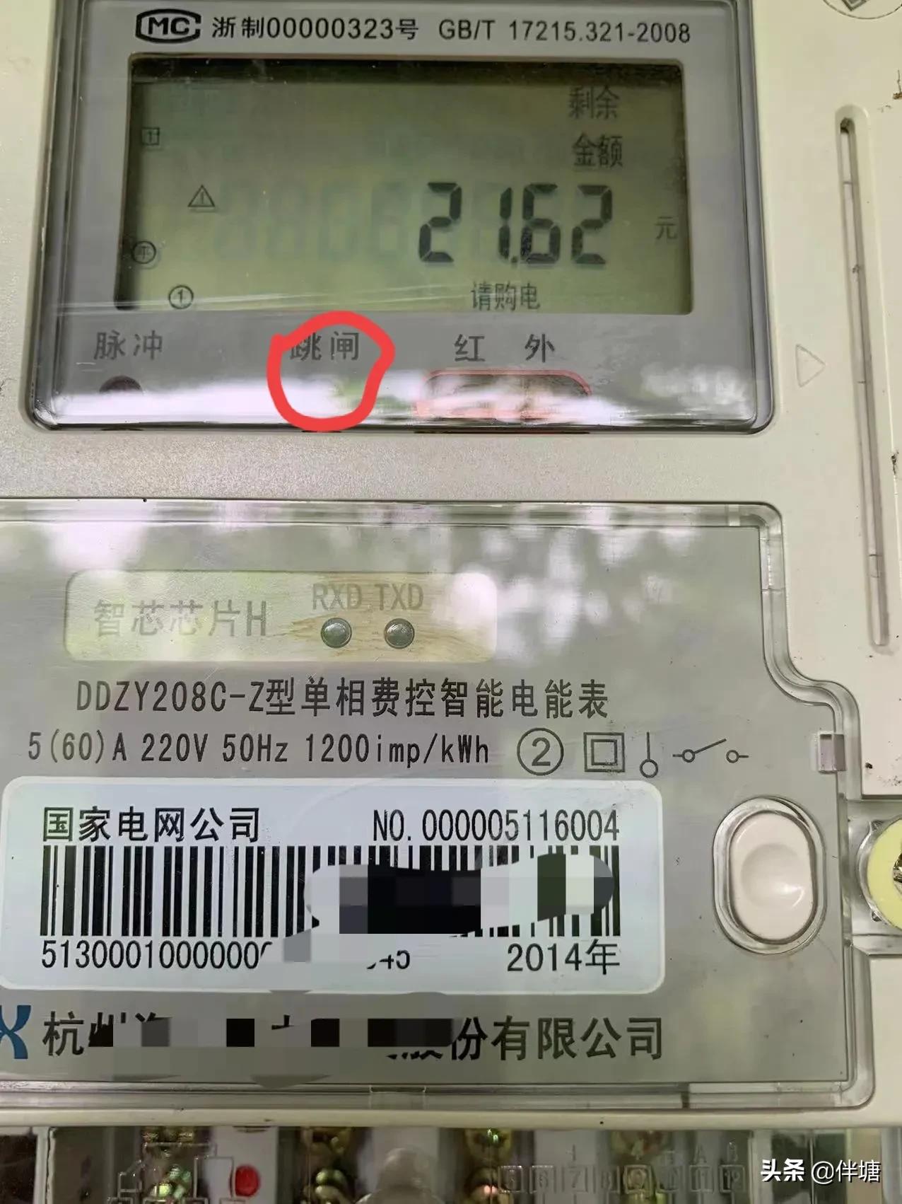 家里电突然断了一秒又来了不跳闸,家里突然断了一路电