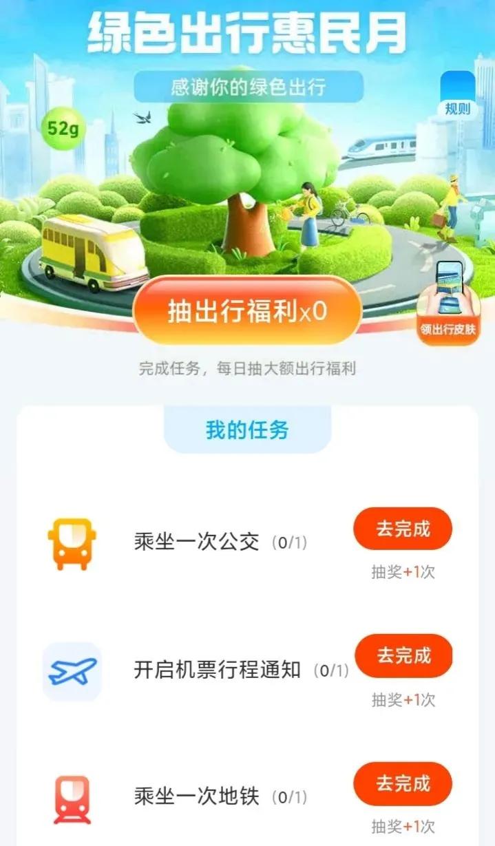 如何在支付宝上看身份证,如何在支付宝上激活社保卡