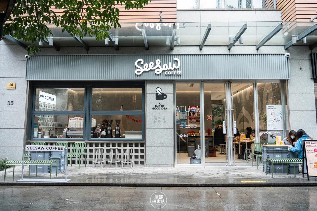 上饿了么搜“桃花季”，来SeesawCoffee领取你的「春日桃花」