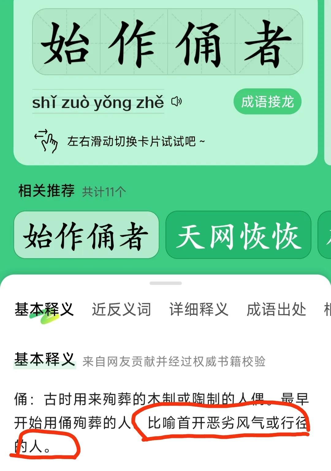 陕西国力足球俱乐部李志民,李志民陕西国力