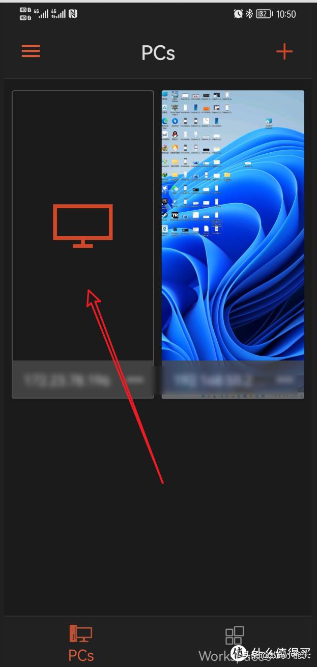 怎么利用公网ip做内网穿透,如何在公网ip下实现内网穿透教程