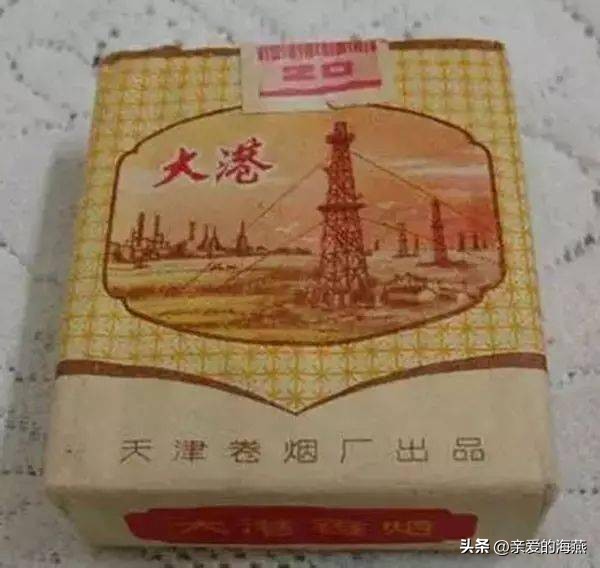 十种爷爷抽的烟,爷爷辈抽过的香烟