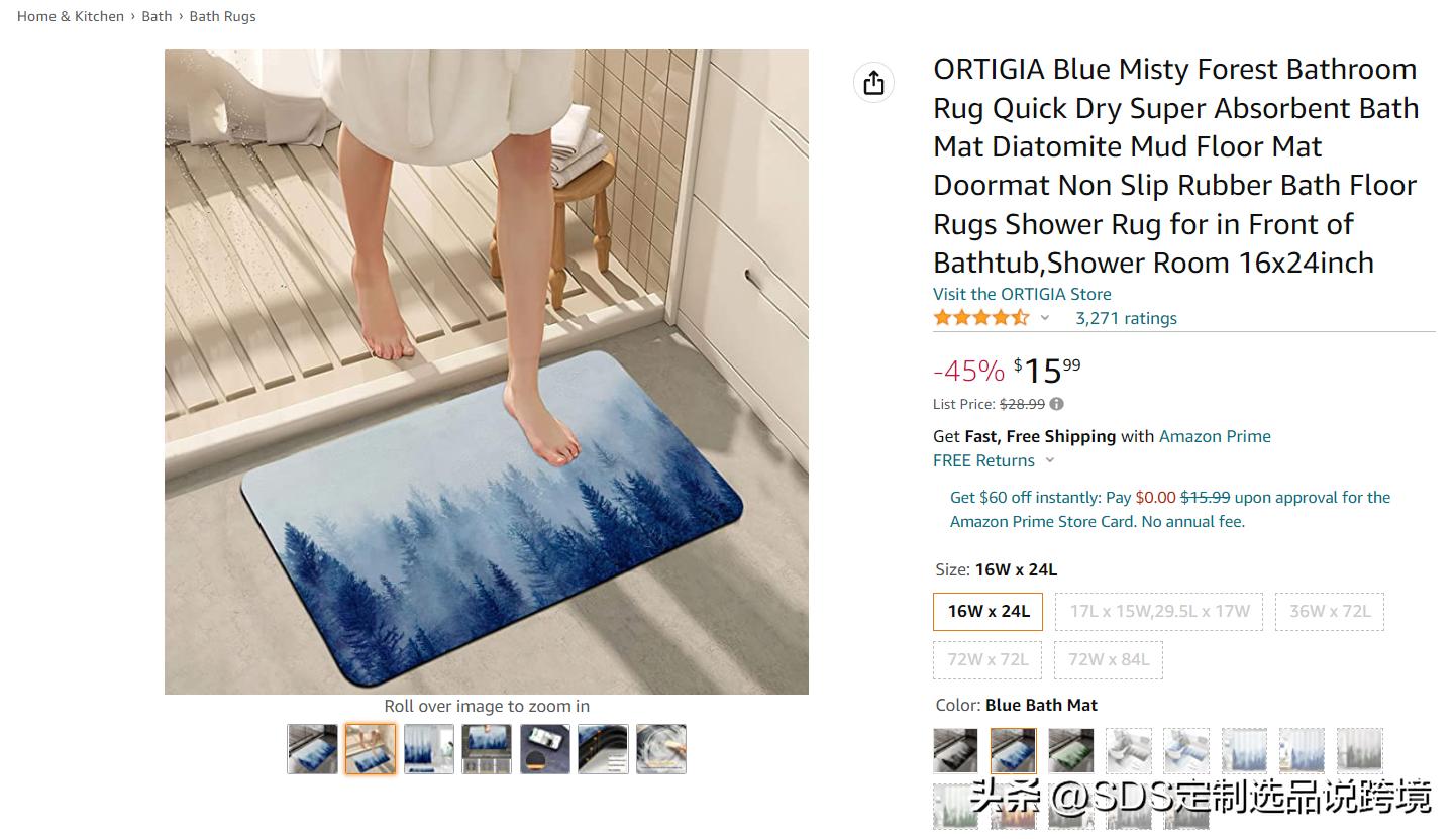 跨境硅藻泥地垫,跨境电商海外风口项目