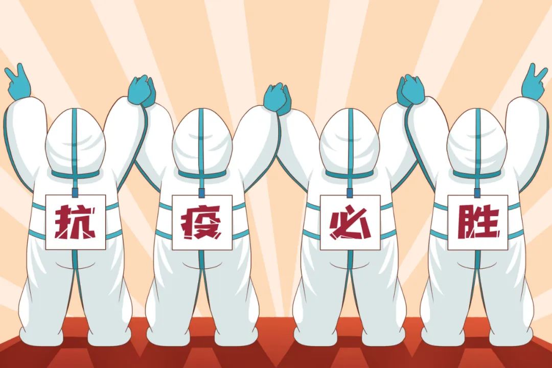 解封不等于解防怎么解决,解封不解防是啥意思