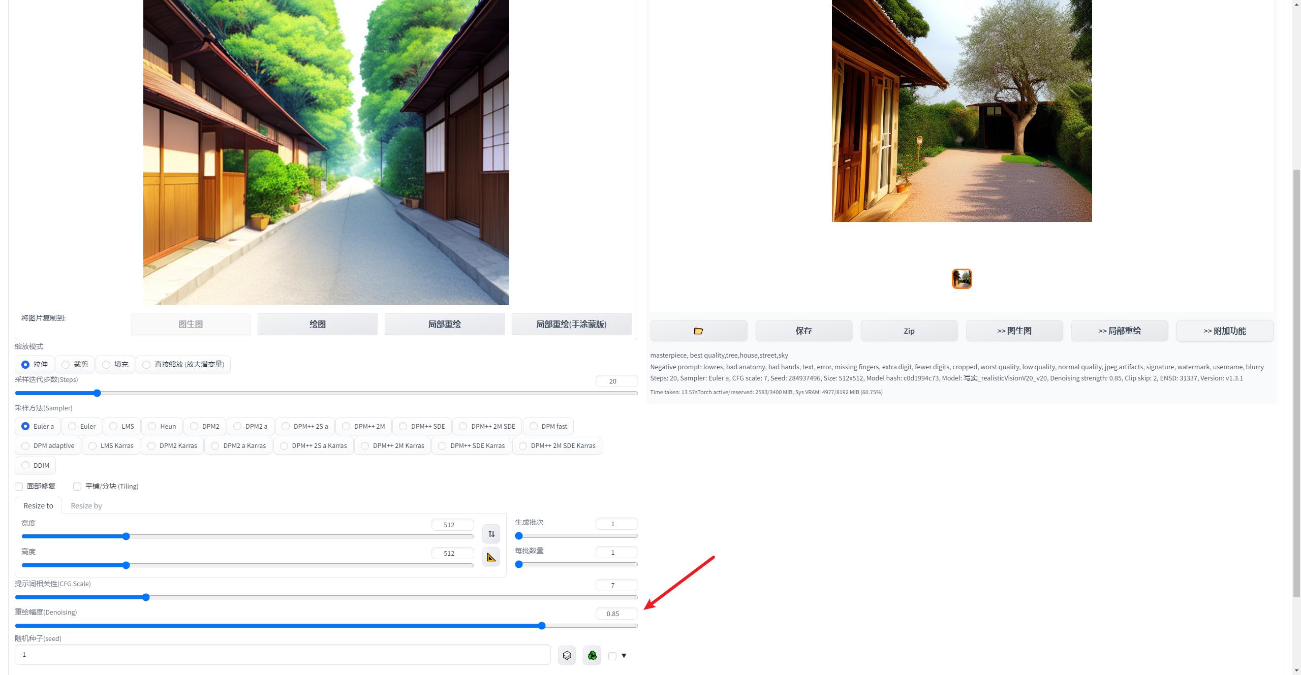 ai绘画解析图,ai画图入门基础